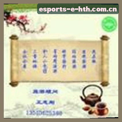 杨芳