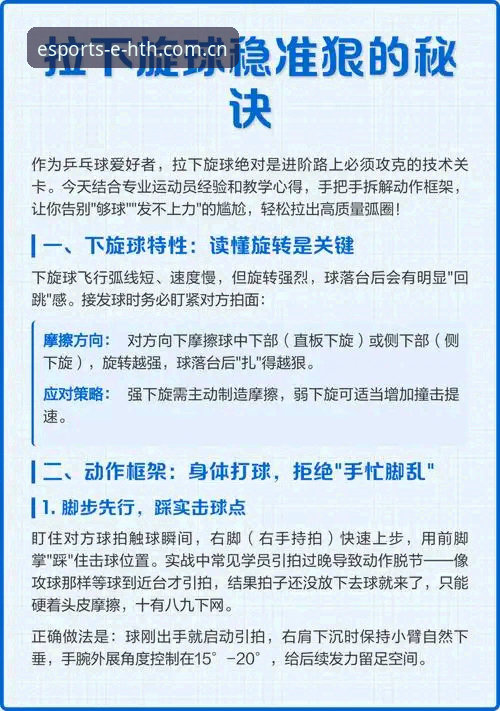 hth体育赛事直播 hth体育赛事直播使用指南:从入门到精通的新手教程