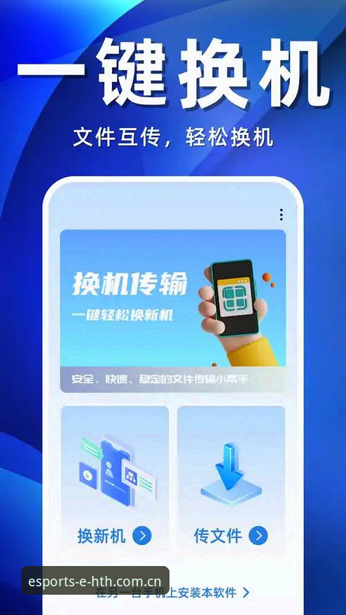 hth官方入口安卓版 揭秘hth官方入口安卓版:新手必知的下载与高效使用全攻略