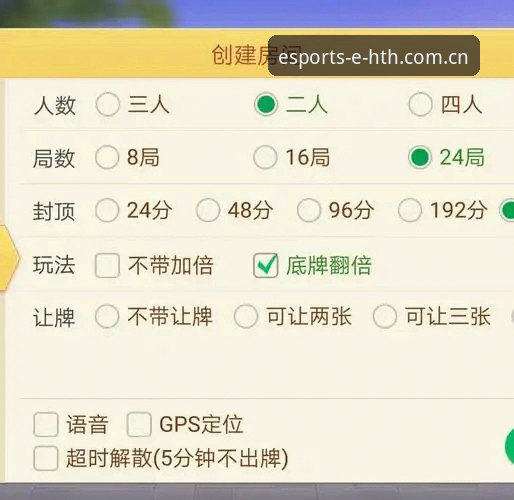 hth电竞竞猜怎么玩？全面评测带你解锁全球电竞竞猜平台的正确姿势