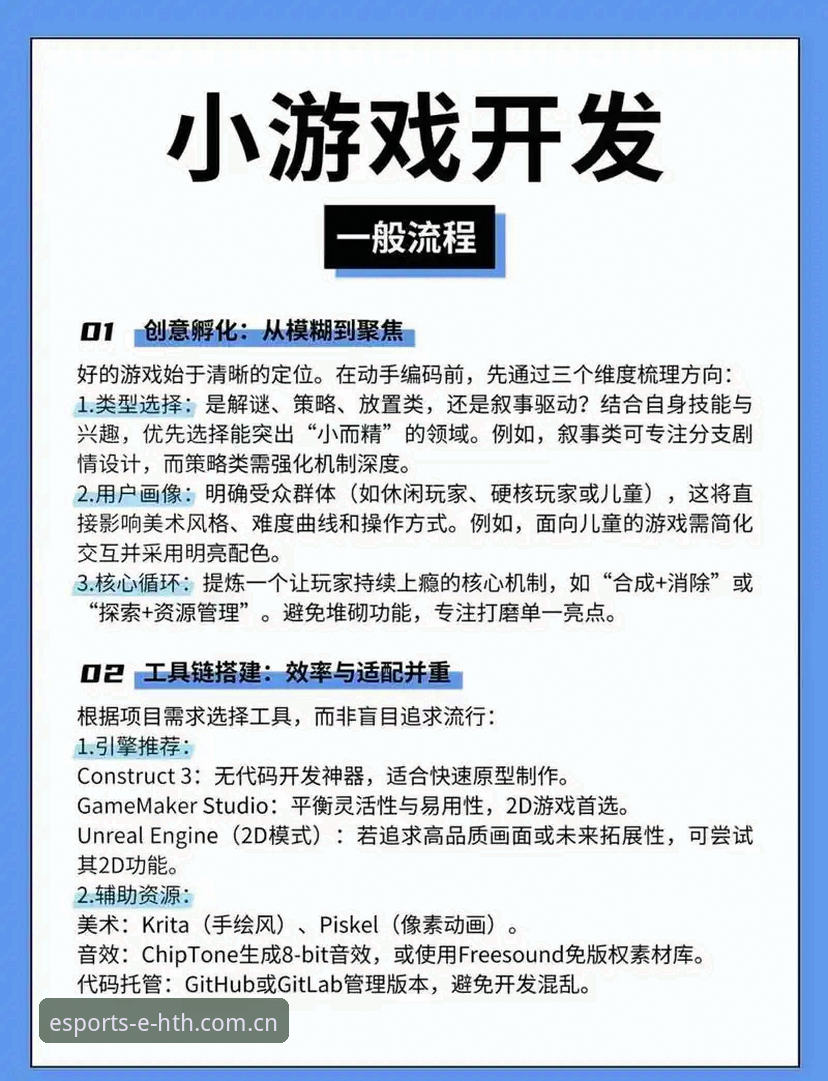 hth电竞竞猜怎么玩2026最新版本：平台功能与操作策略全面解析