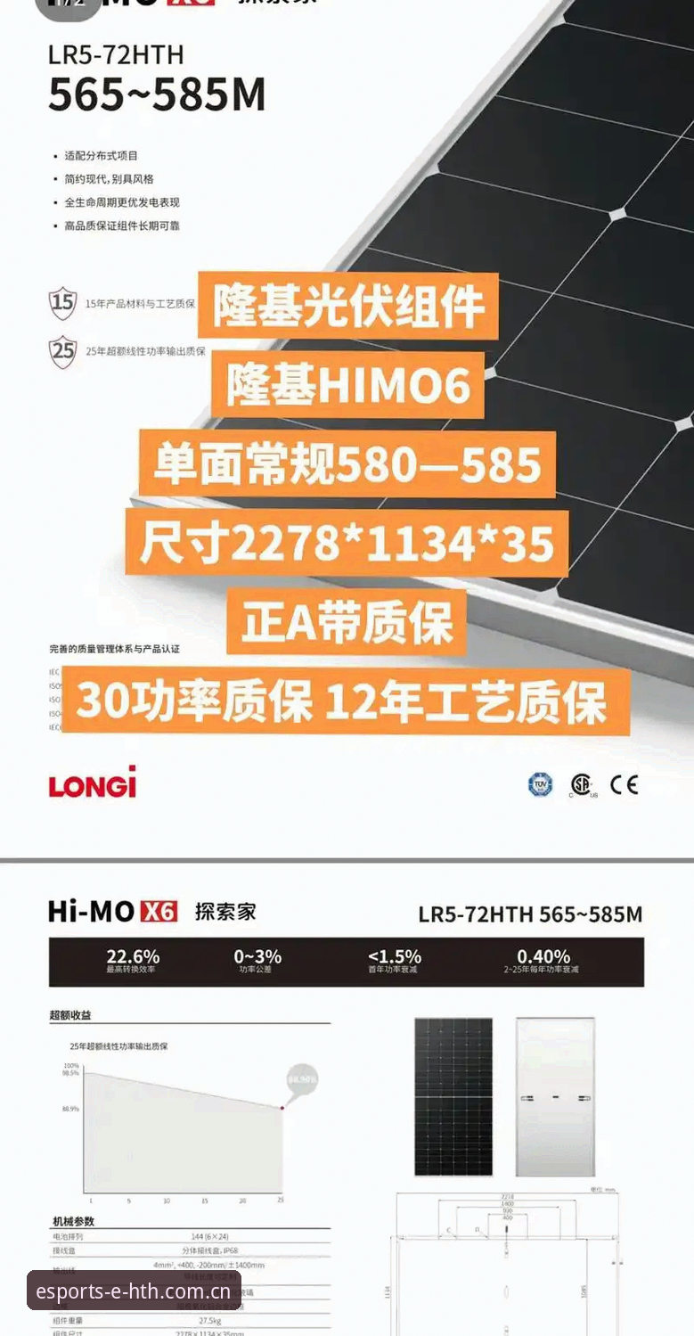hth官方平台最新动态：2024版hth使用教程安装教程全解析